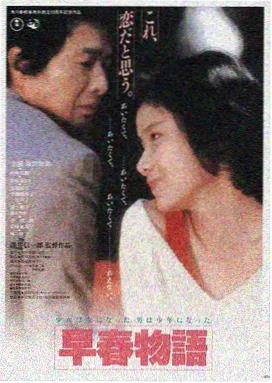暗涌之城 悬疑剧集海报