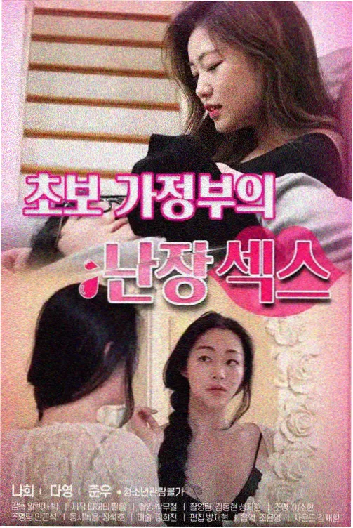 剧集更新节奏观察配图